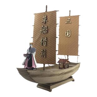 木制帆船模型摆件室内装饰餐饮船创意诸葛亮草船借箭餐具盘用品