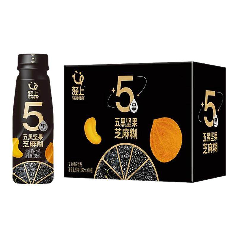 轻上五黑坚果芝麻糊饮品五谷营养健康早餐代餐品蛋白0添加蔗糖