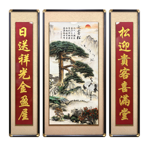 板雕升级迎客松鸿运当头中堂画