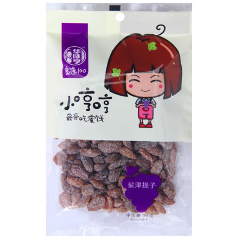 临期盐津提子办公室话梅条梅条
