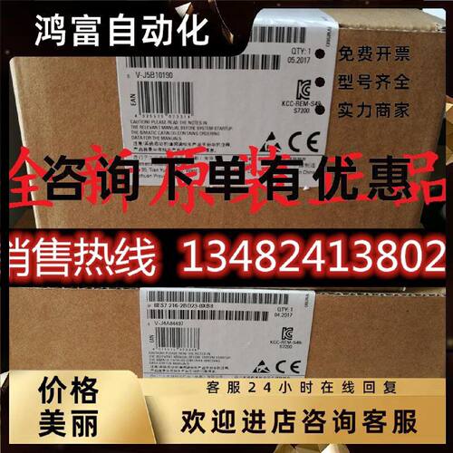 议价保内西门子6ES7216 6ES7 216-2AD23-0XB8 CPU226CN全新原装正