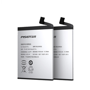 3c认证【免费安装】品胜适用华为P10电池8x/P9/nova7pro手机大容量mate10pro/20X/8电板V10荣耀V20畅享p40