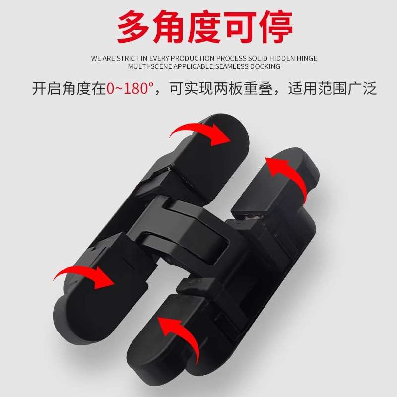 十字铰链三维可调18板隐形防盗门专用衣橱柜门折叠门屏风暗藏合页