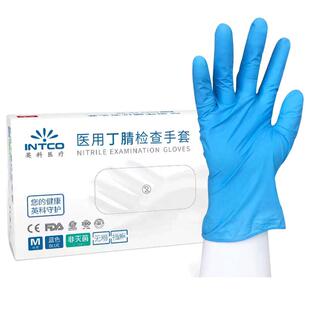 英科一次性医用丁腈检查手套丁睛加长加厚家务洗碗实验室橡胶蓝色
