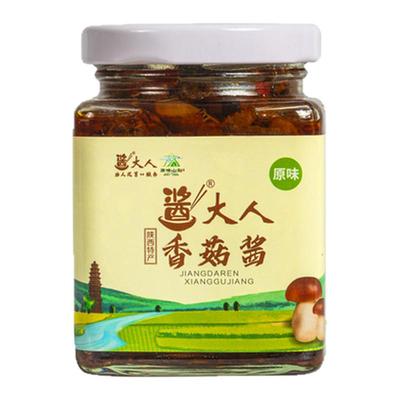 秦岭特产酱大人香菇酱