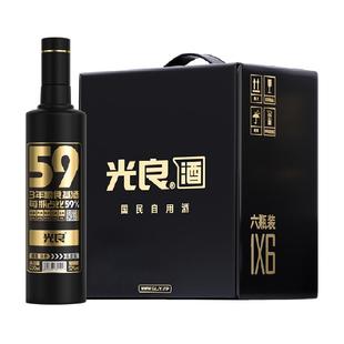 光良5952度高度500ml*6瓶整箱浓香型白酒纯粮食酿造白酒