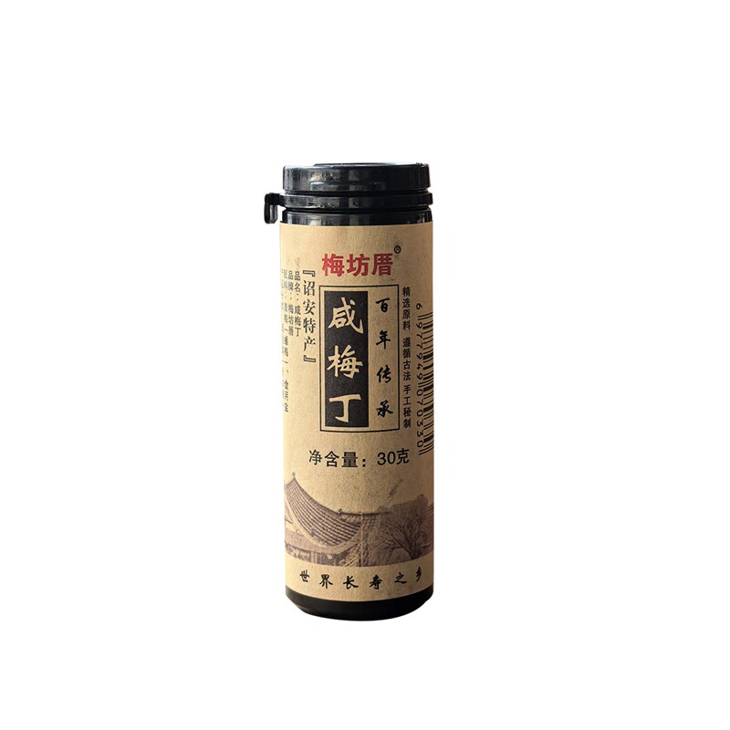 狠酸！无加糖咸话梅丁配料干净纯酸咸糖尿人孕妈解吐干吃泡水30克