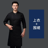 Черный лонгслив, цветной фартук, французский стиль