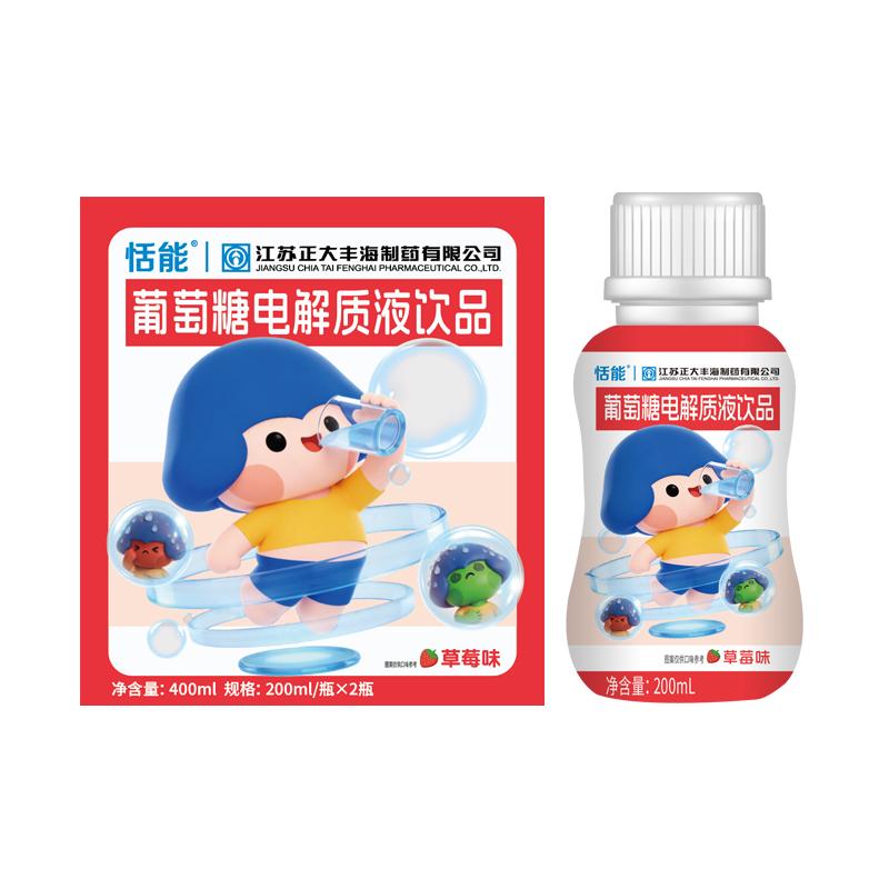 恬能葡萄糖电解质液饮品含锌瓶装幼儿儿童电解质水运动补水补能量