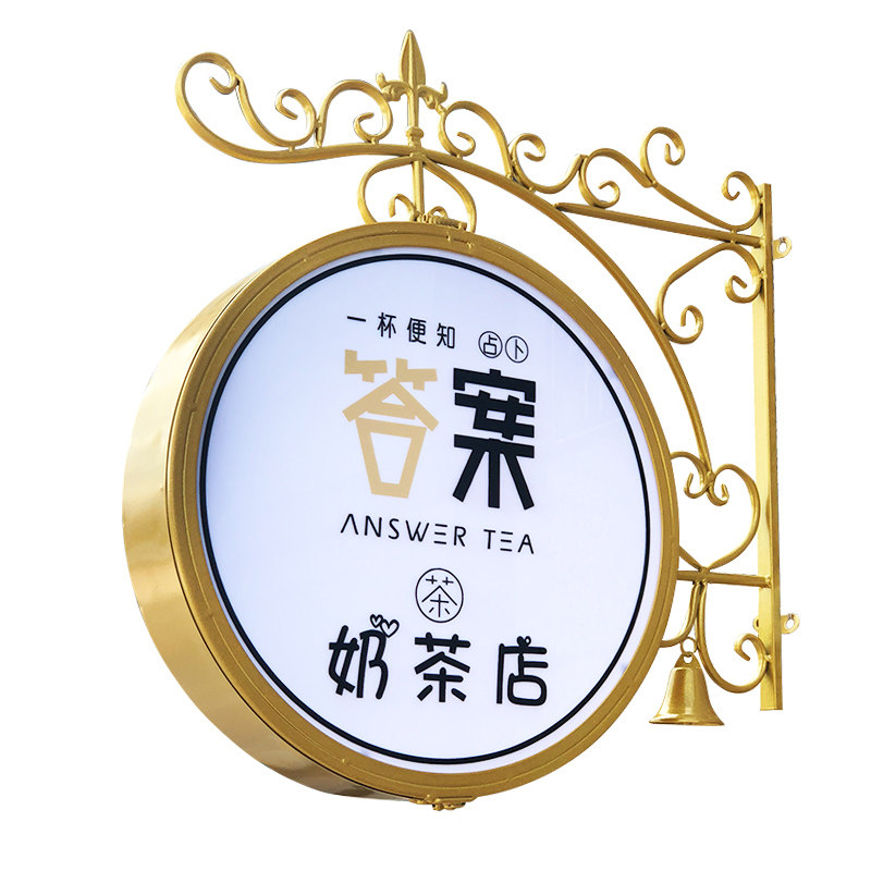 欧式风圆形美甲美睫门头招牌定做