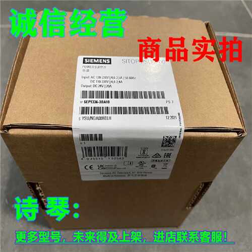 议价1P 6EP1336-3BA10西门子SITOP稳压开关电源24V 6EP13363BAOO