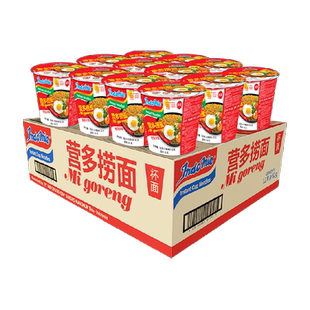 【下拉享优惠】印尼进口营多捞面拌面桶面整箱装杯面出游