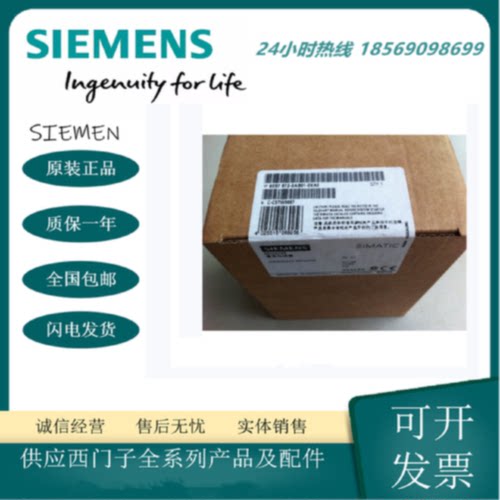 议价西门子PROFIBUS 电缆诊断中继器 6ES7972-0AA01/0AA02/0AB01-