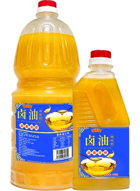悠火道炸串专用油四川老卤油商用