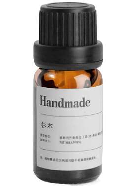 杉木植物精油古法蒸馏天然香氛家用扩香木质香高端薰香薰原料持久