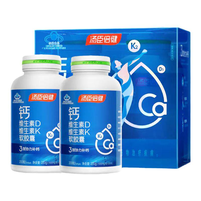 400粒汤臣倍健液体钙维DK钙