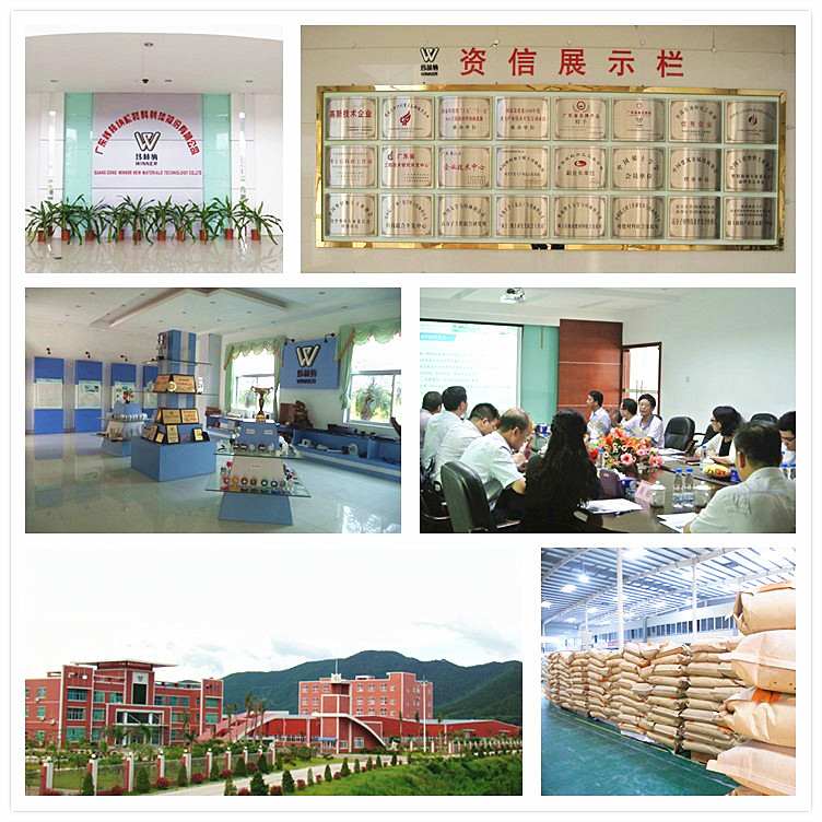 批发增刚成核剂母粒塑料增强剂聚丙烯PP增亮增硬剂替WNA-108