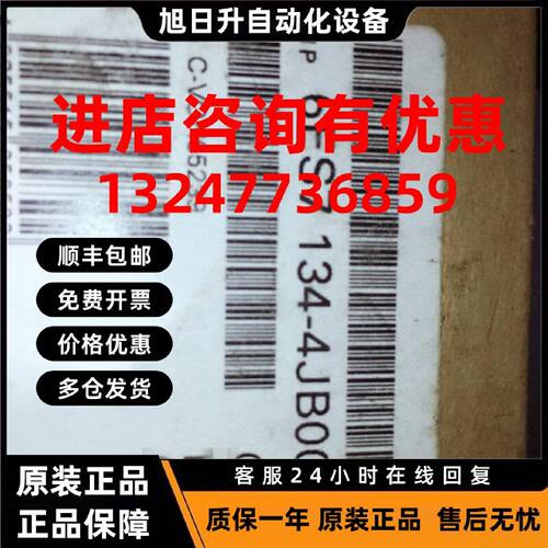议价西门子6ES7 134-4JB00-0AB0升级6ES7134-4JB01-0AB0 DP，电子