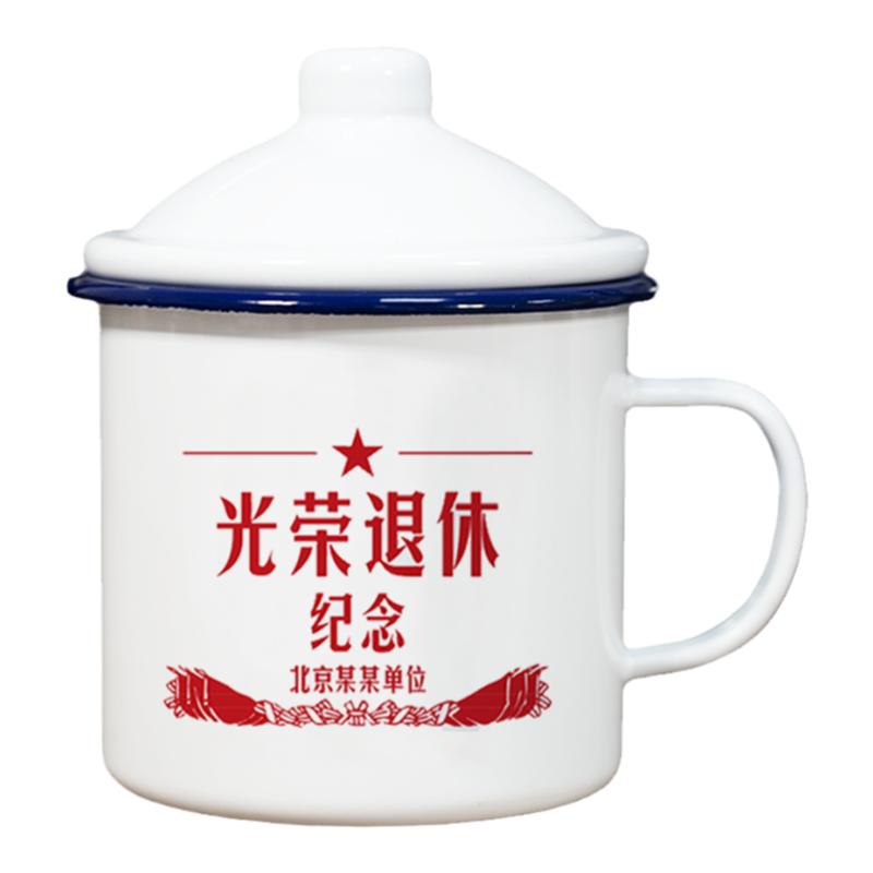 复古老干部泡茶杯大容量缸子马克杯带盖子水杯退休纪念专属定制款