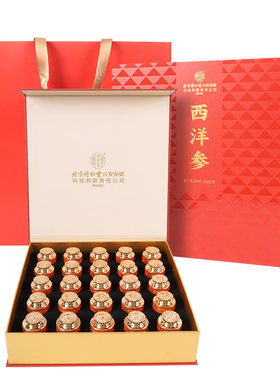 北京同仁堂西洋参礼盒送父母送长辈节日红参正品泡水切片滋补人参