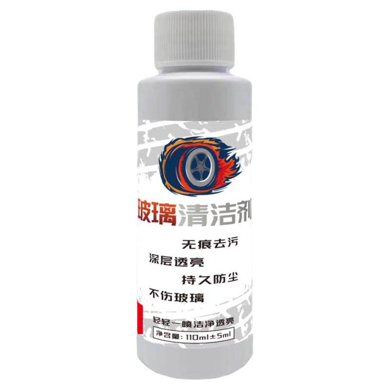 玻璃内侧清洁剂车内前挡风去油膜