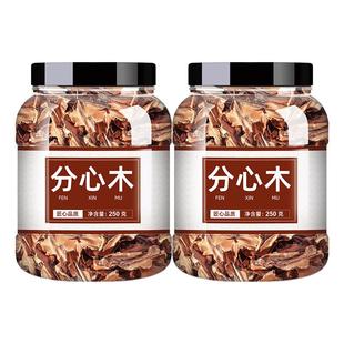 分心木中药材核桃壳隔心木野生特级泡水喝核桃分心木的作用的功效