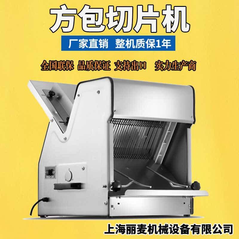 面团分块机面包切片机液压分块机方包法棒整形机食品烘焙配套设备,清洗/食品/商业设备,切面机,淘宝优惠券,粉丝福利购,淘宝优惠卷