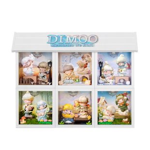 适用POPMART泡泡玛特DIMOO限定时光系列盲盒手办收纳场景展示盒