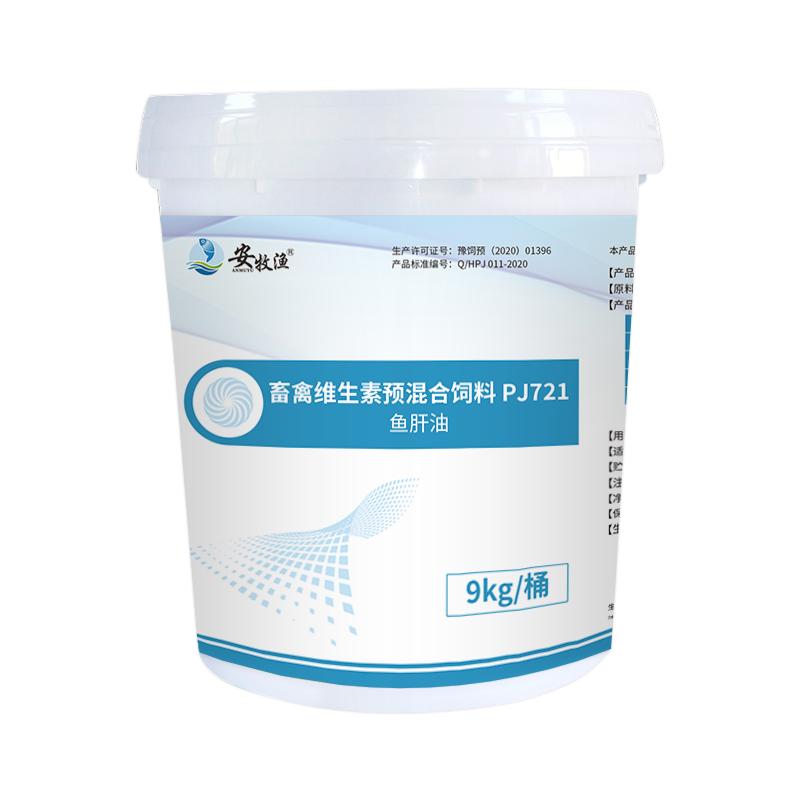 鱼肝油兽用猪牛羊鸡鸭鹅维生素