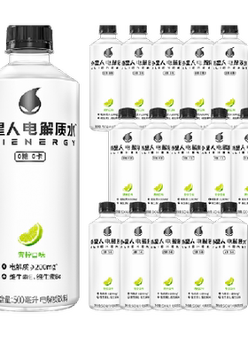 外星人青柠口味电解质水