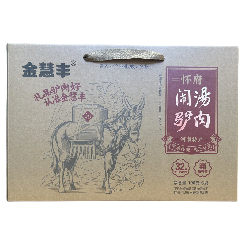 金慧丰焦作特产即食闹汤驴肉礼盒