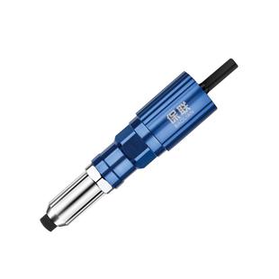 电动铆钉枪抽芯拉铆枪转换头抢拉钉拉卯枪头柳钉钉铆拉丁打器气动