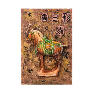 非遗手工diy立体中国古文物唐三彩儿童绘画涂鸦美术创意画材料包