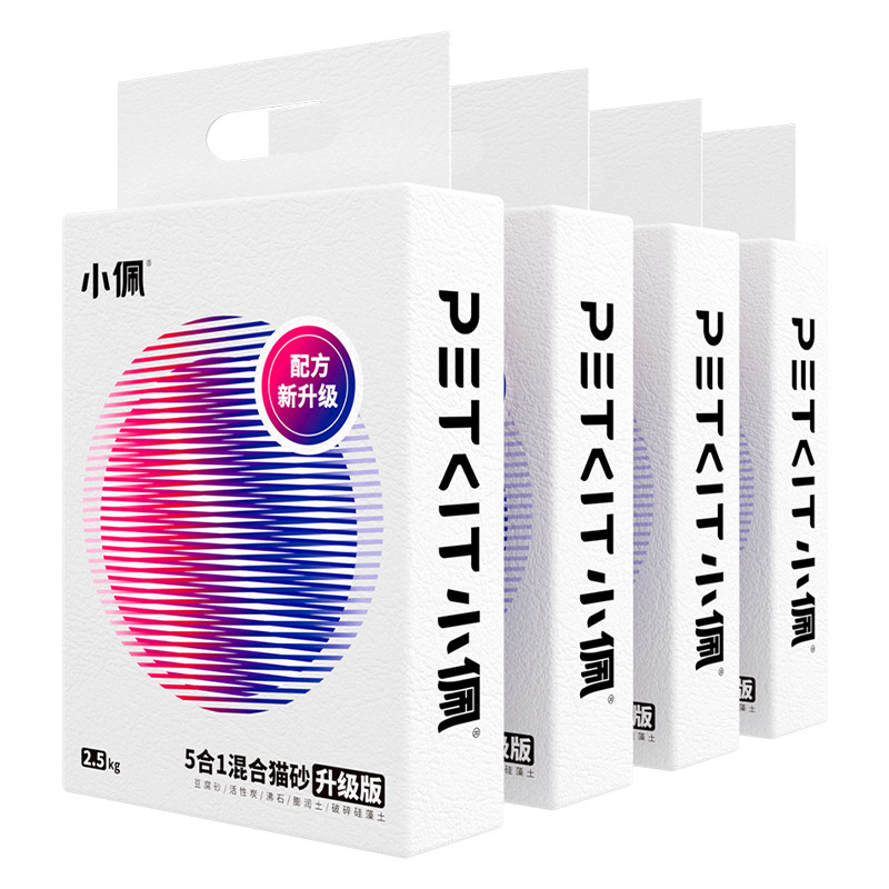 小佩混合猫砂活性炭除臭