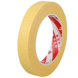 装修喷漆遮蔽美纹纸胶带外墙喷涂保护膜美术贴纸刷漆遮挡油漆防护