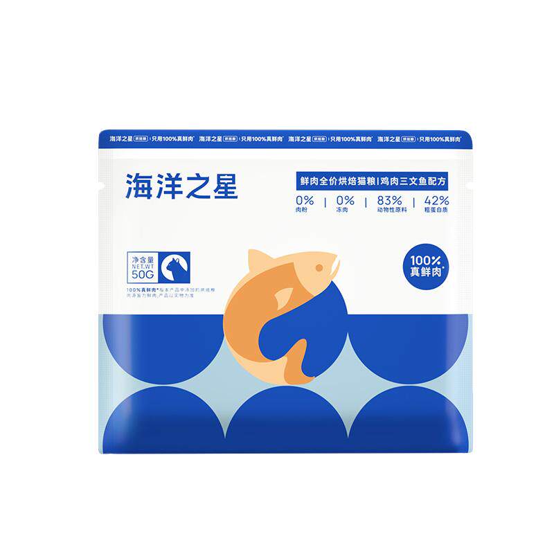 海洋之星烘焙猫粮鸡肉三文鱼草莓鸡双拼冻干生骨肉200g试吃集合