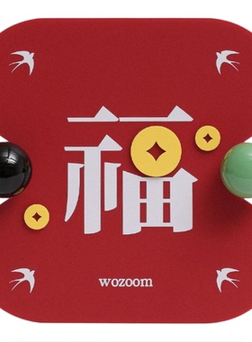 WOZOOM屋准福气满满电视柜创意摆件客厅玄关乔迁新年氛围装饰礼品