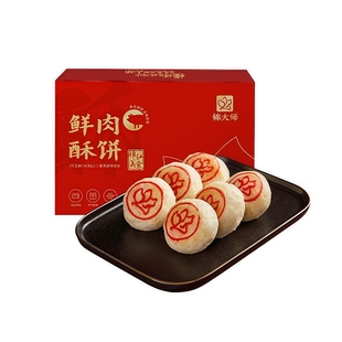 锦大师鲜肉酥饼锦江酒店高端预制菜家用商用加热即食半成品