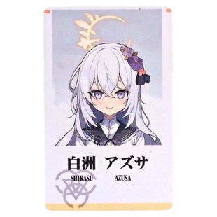 蔚蓝档案工作牌学生证学生卡cos道具沙勒夏莱工牌吊牌碧蓝档案