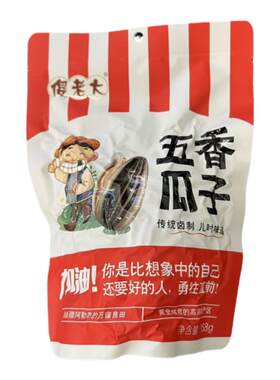 傻老大葵花子五香味新货坚果炒货