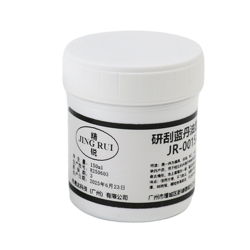 精锐研刮蓝油红油显示剂效果清晰