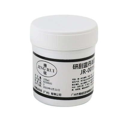 精锐研刮蓝油红油显示剂效果清晰