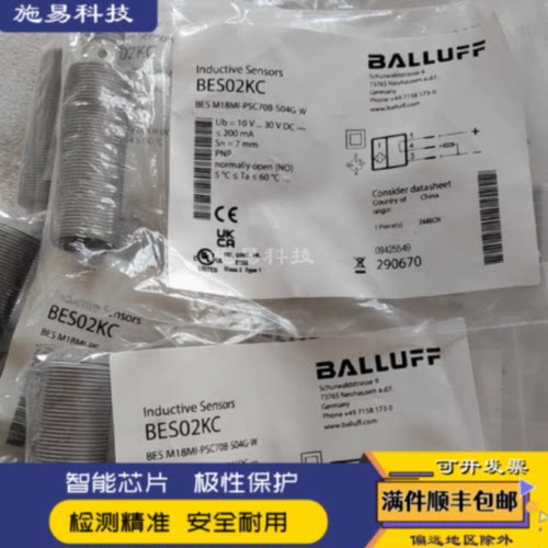 议价全新巴鲁夫接近开关BES M18MI-PSC70B-S04G-WBES02KC电感式感
