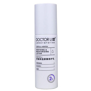 李医生积雪草屏障修护乳液女舒缓敏感肌肤补水保湿面霜护肤品澳洲