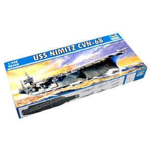 恒辉模型 小号手 05714 1/700 尼米兹号航空母舰 CVN-68 拼装舰船