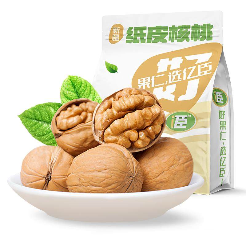 新疆纸皮核桃孕妇薄皮核桃批发