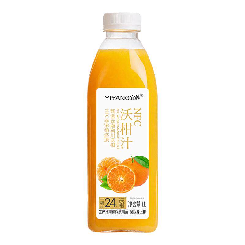 宜养100%沃柑汁NFC饮料1大瓶