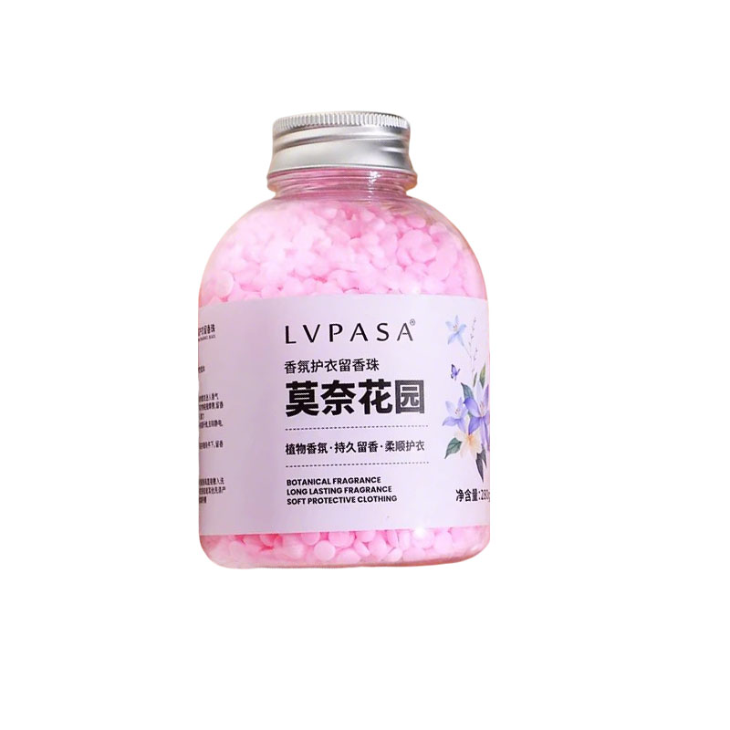 洗衣服留香珠家用香氛持久留香味爆香珠凝香珠颗粒护衣柔顺增香