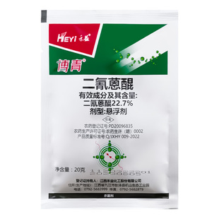江西禾益博青二氰蒽醌22.7%炭疽病杀菌剂20克100克保护性农药