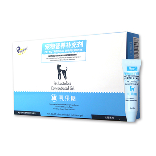 安琪儿乳果糖膏犬幼猫老年狗狗猫咪便秘排便困难宠物乳果糖便秘果